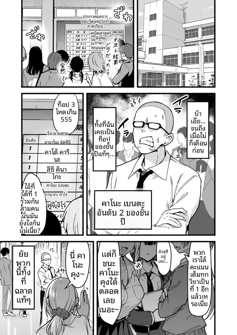 Doujin-Lc- อ่าน โดจิน มังฮวา เกาหลี ญี่ปุ่น จีน แปลไทย ฉันจะจัดการทั้งสามคด้วยดุ้นนี่เอง (Tsuyudaku Banana no Ie (Tsuyudaku Banana) ตอนที่ 1 2 3 4 5 6 7 8 9 10 11 12 13 14 ฟรี ไม่มีโฆษณา อ่าน โดจิน Manhwa เกาหลี ญี่ปุ่น จีน เรามีครบ คัดมาให้เน้นๆ โดจิน 18+ รับประกันความฟินโดย  Doujin Lc