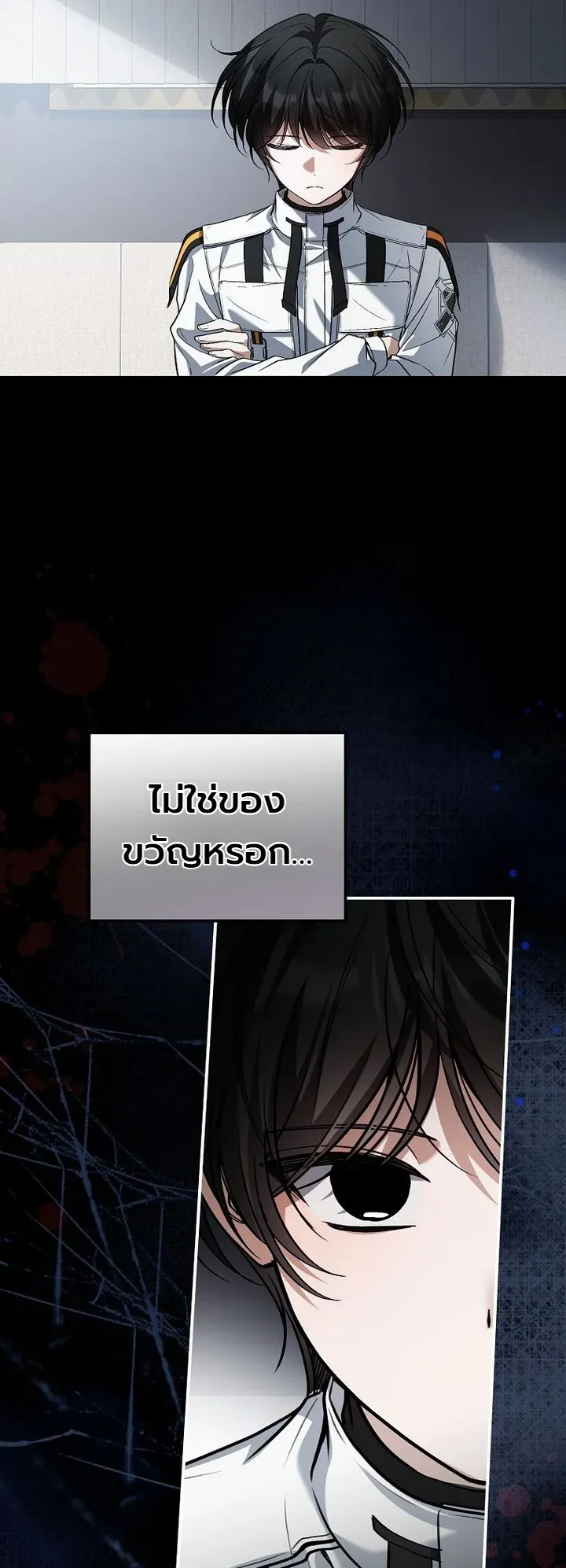 The Apocalypse Needs a Pro เอาช_ว_ตรอดในว_นส_นโลกด_วยประสบการณ_ระด_บเทพ ตอนที่ ตอนที่ 29 รูปที่ 20