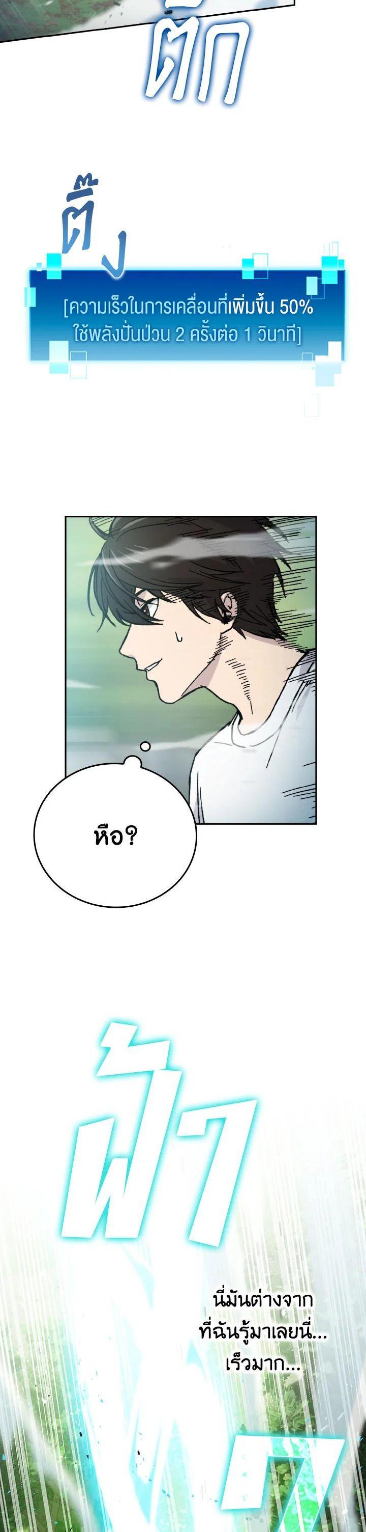 Manga-lc-com อ่านมังงะ อ่านการ์ตูน ออนไลน์ ฟรี The Demon King Levels Up ตอนที่ 1 2 3 4 5 6 7 8 9 10 11 12 13 14 ฟรี ไม่มีโฆษณา Manga-lc - อ่าน มังงะ อ่าน การ์ตูน ออนไลน์ อ่านมังงะ ฟรี