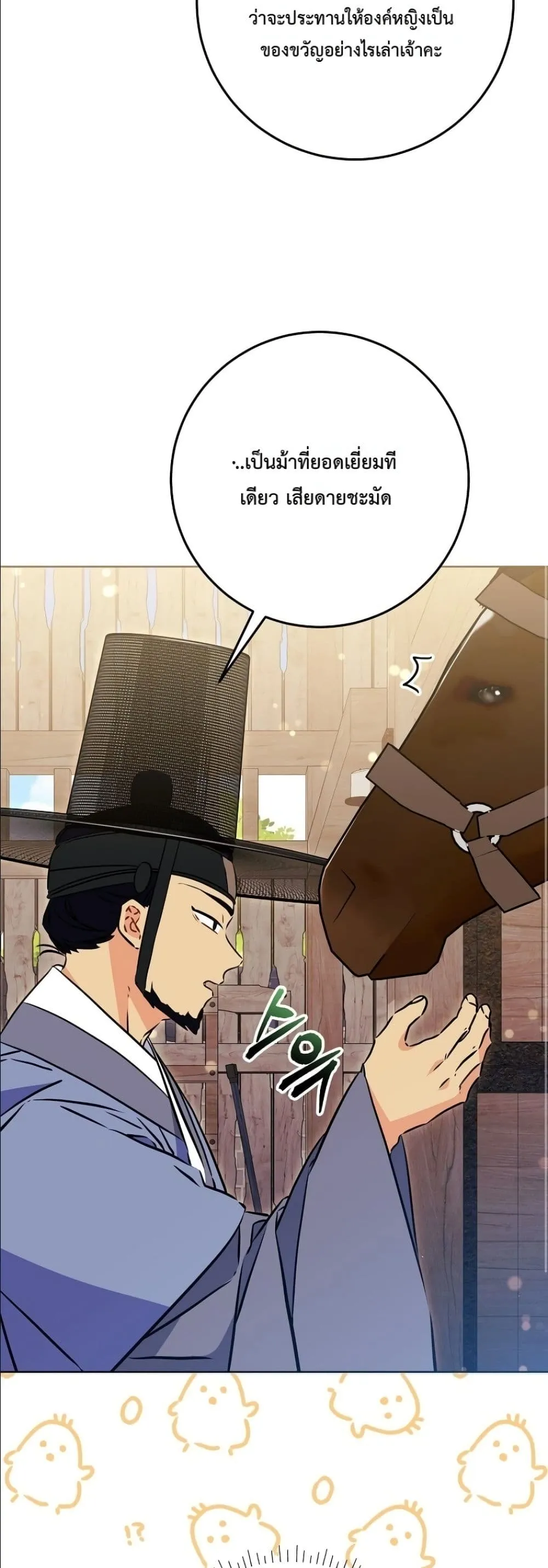 Manga-lc-com อ่านมังงะ อ่านการ์ตูน ออนไลน์ ฟรี The Princess’s Guide to a Perfect Life ตอนที่ 1 2 3 4 5 6 7 8 9 10 11 12 13 14 ฟรี ไม่มีโฆษณา Manga-lc - อ่าน มังงะ อ่าน การ์ตูน ออนไลน์ อ่านมังงะ ฟรี