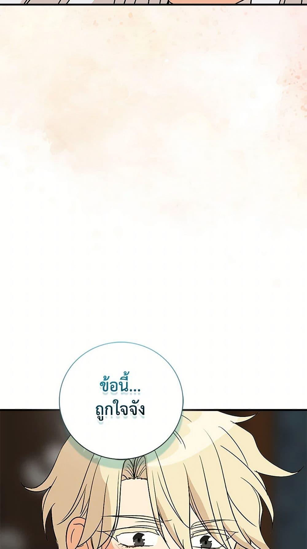 Manga-lc-com อ่านมังงะ อ่านการ์ตูน ออนไลน์ ฟรี I Became the Villain’s Mother ตอนที่ 1 2 3 4 5 6 7 8 9 10 11 12 13 14 ฟรี ไม่มีโฆษณา Manga-lc - อ่าน มังงะ อ่าน การ์ตูน ออนไลน์ อ่านมังงะ ฟรี