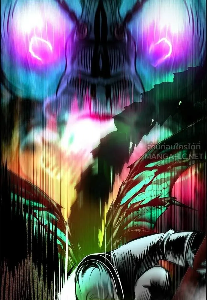 Jungle Juice ตอนที่ 195 รูปที่ 86