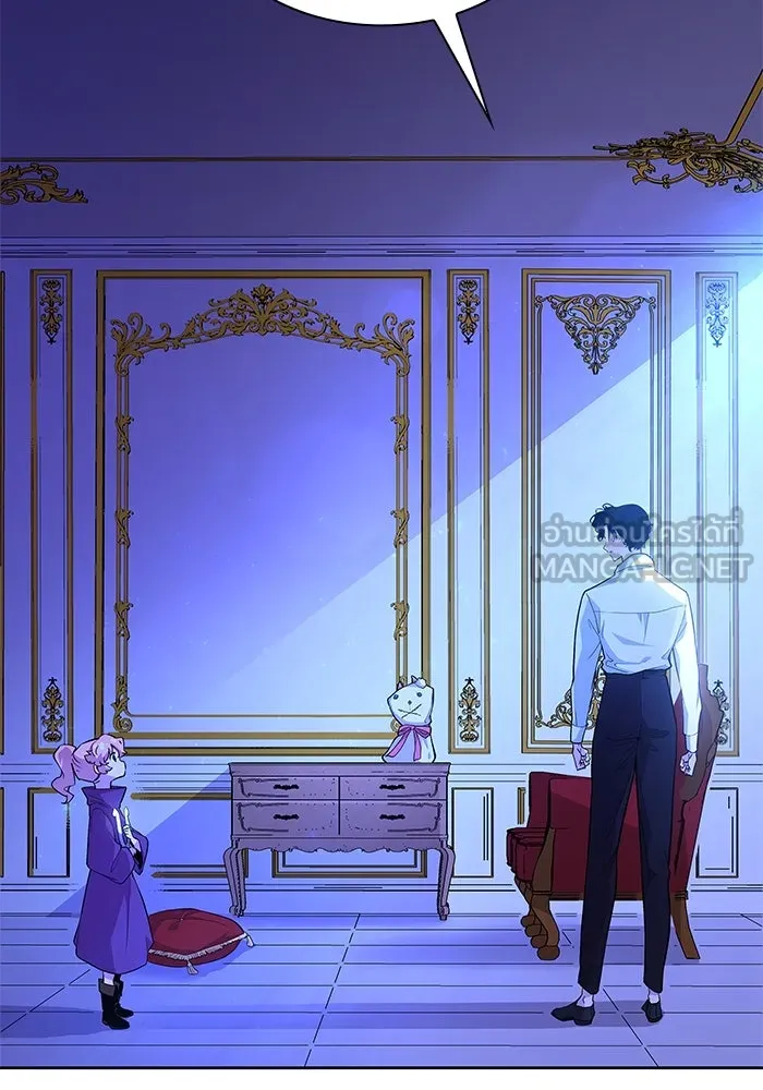 ฟิลเลียโรเซ่กับคำทำนายแห่งมงกุฎหนาม ตอนที่ 30 รูปที่ 3