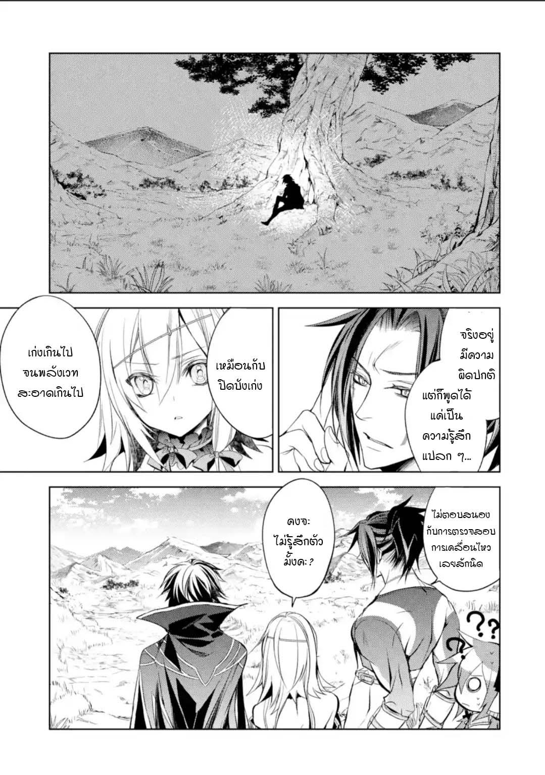 Manga-lc-com อ่านมังงะ อ่านการ์ตูน ออนไลน์ ฟรี Senmetsumadou no Saikyou Kenja ตอนที่ 1 2 3 4 5 6 7 8 9 10 11 12 13 14 ฟรี ไม่มีโฆษณา Manga-lc - อ่าน มังงะ อ่าน การ์ตูน ออนไลน์ อ่านมังงะ ฟรี