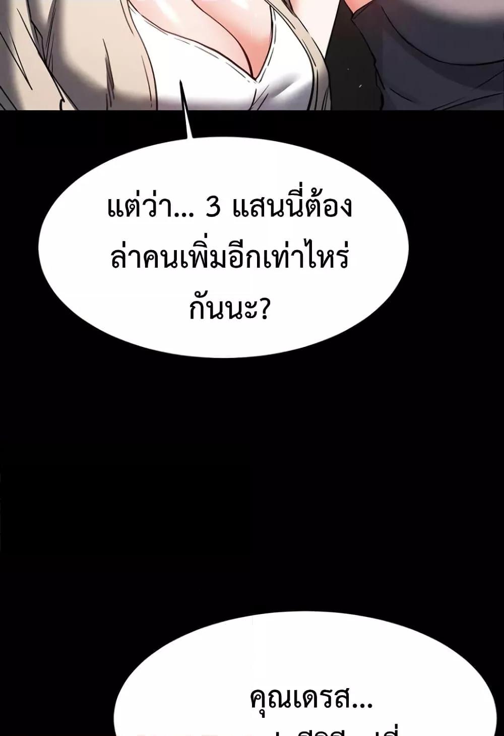 Doujin-Lc- อ่าน โดจิน มังฮวา เกาหลี ญี่ปุ่น จีน แปลไทย Human Scum ตอนที่ 1 2 3 4 5 6 7 8 9 10 11 12 13 14 ฟรี ไม่มีโฆษณา อ่าน โดจิน Manhwa เกาหลี ญี่ปุ่น จีน เรามีครบ คัดมาให้เน้นๆ โดจิน 18+ รับประกันความฟินโดย  Doujin Lc