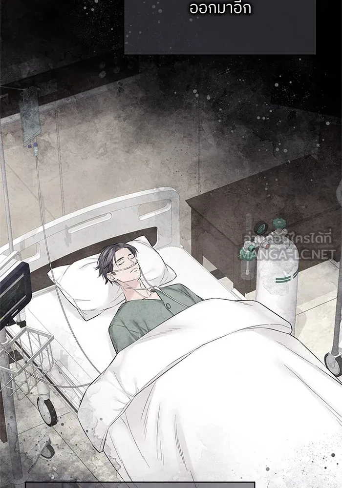 สลับรัก สลับชะตา ตอนที่ 39 รูปที่ 36