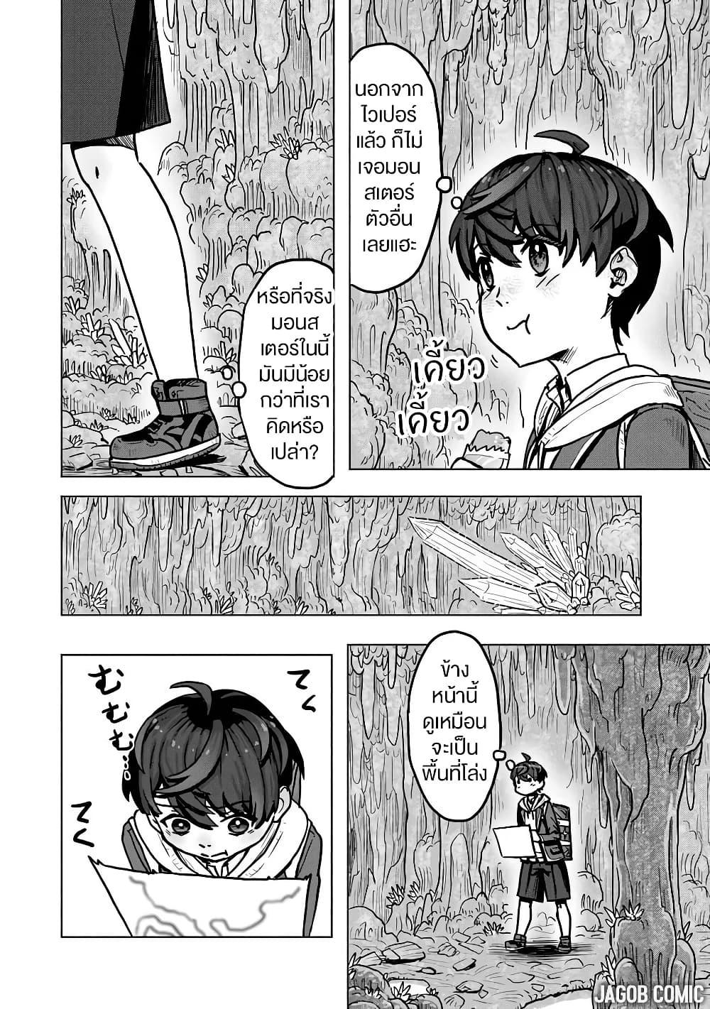 Manga-lc-com อ่านมังงะ อ่านการ์ตูน ออนไลน์ ฟรี Kaban no Yuusha no Isekai Nonbiri Tabi ~Jitsuwa “Kaban” wa nani demo Kyuushuu Dekirushi, Nihon kara nandemo Toriyose ga Dekiru Cheat bukideshita~ ตอนที่ 1 2 3 4 5 6 7 8 9 10 11 12 13 14 ฟรี ไม่มีโฆษณา Manga-lc - อ่าน มังงะ อ่าน การ์ตูน ออนไลน์ อ่านมังงะ ฟรี