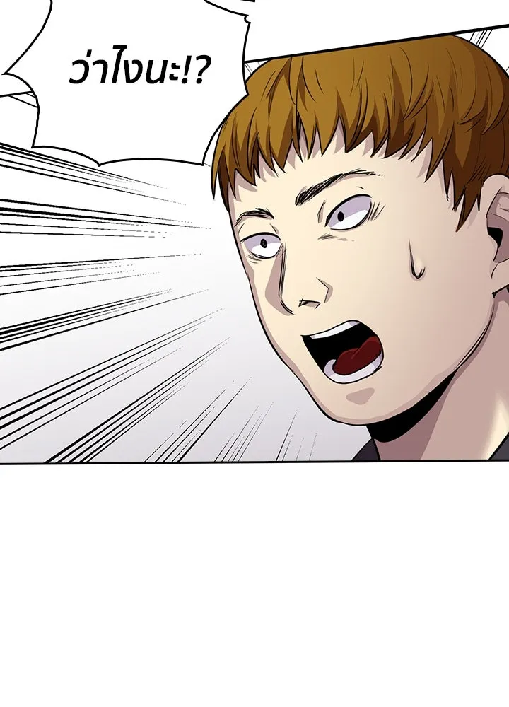 นักเลงกระจอกย้อนเวลามาทวงแค้น ตอนที่ 69 รูปที่ 47