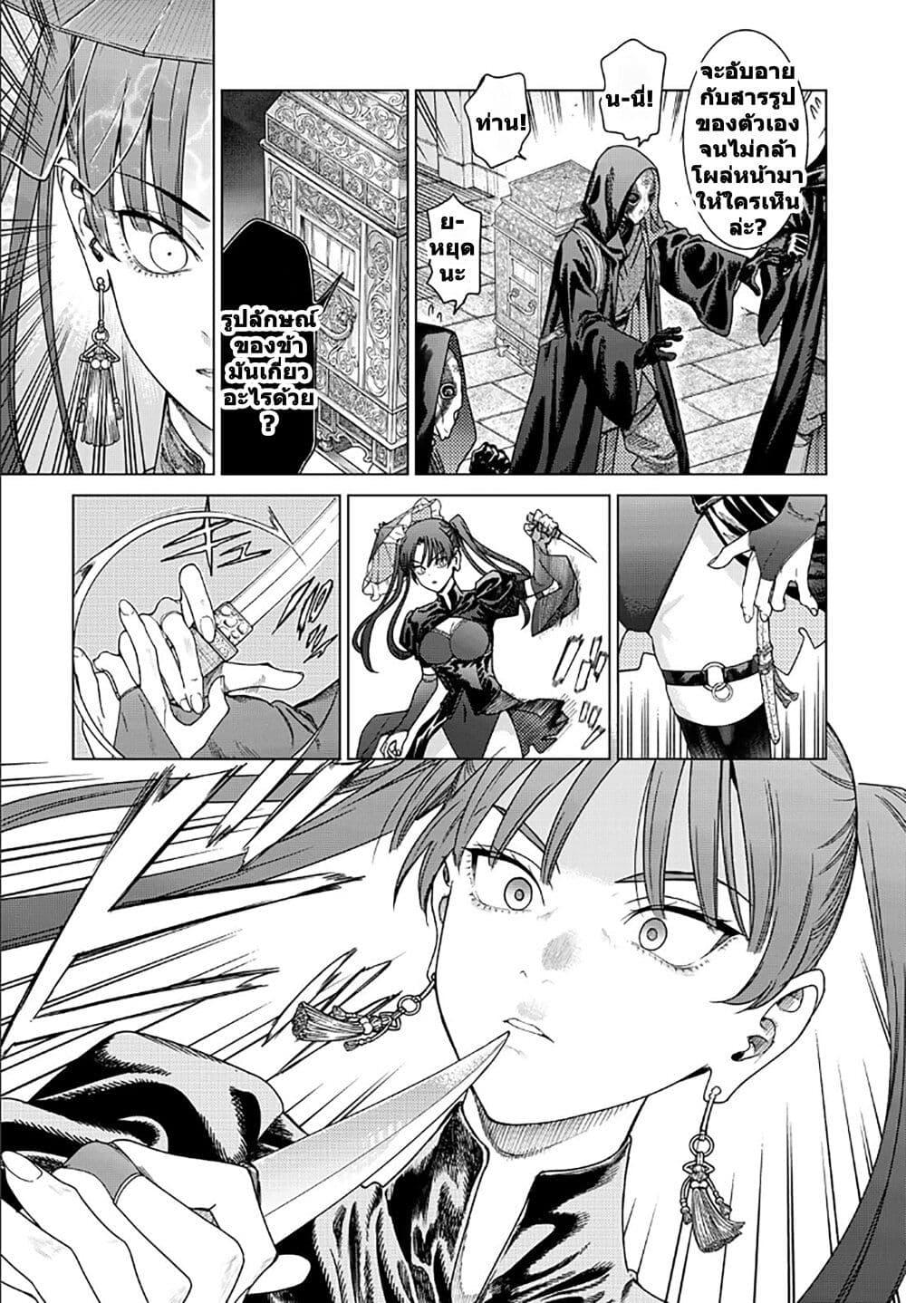 Manga-lc-com อ่านมังงะ อ่านการ์ตูน ออนไลน์ ฟรี Magus of the Library ตอนที่ 1 2 3 4 5 6 7 8 9 10 11 12 13 14 ฟรี ไม่มีโฆษณา Manga-lc - อ่าน มังงะ อ่าน การ์ตูน ออนไลน์ อ่านมังงะ ฟรี