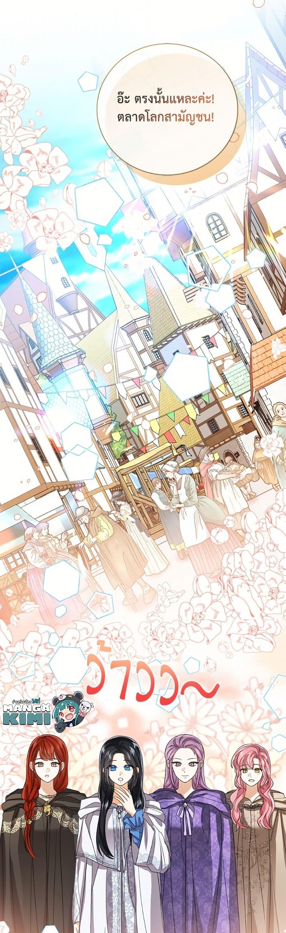 Manga-lc-com อ่านมังงะ อ่านการ์ตูน ออนไลน์ ฟรี Baby Princess Through the Status Window ตอนที่ 1 2 3 4 5 6 7 8 9 10 11 12 13 14 ฟรี ไม่มีโฆษณา Manga-lc - อ่าน มังงะ อ่าน การ์ตูน ออนไลน์ อ่านมังงะ ฟรี