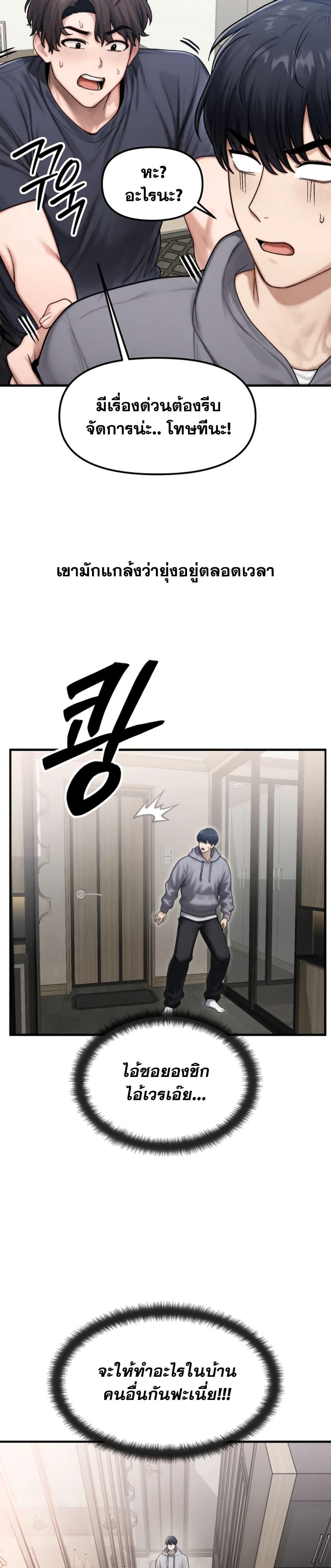 Doujin-Lc- อ่าน โดจิน มังฮวา เกาหลี ญี่ปุ่น จีน แปลไทย My Ideal Type is My Friend’s Mom ตอนที่ 1 2 3 4 5 6 7 8 9 10 11 12 13 14 ฟรี ไม่มีโฆษณา อ่าน โดจิน Manhwa เกาหลี ญี่ปุ่น จีน เรามีครบ คัดมาให้เน้นๆ โดจิน 18+ รับประกันความฟินโดย  Doujin Lc