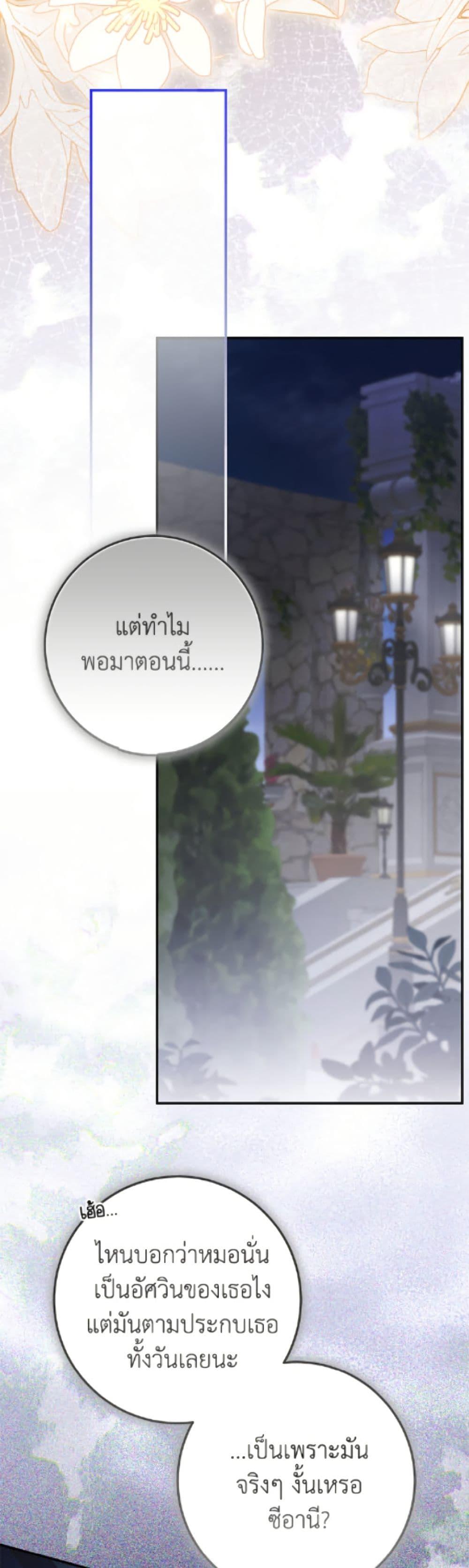 Manga-lc-com อ่านมังงะ อ่านการ์ตูน ออนไลน์ ฟรี I’ve Become the Devil’s Master ตอนที่ 1 2 3 4 5 6 7 8 9 10 11 12 13 14 ฟรี ไม่มีโฆษณา Manga-lc - อ่าน มังงะ อ่าน การ์ตูน ออนไลน์ อ่านมังงะ ฟรี