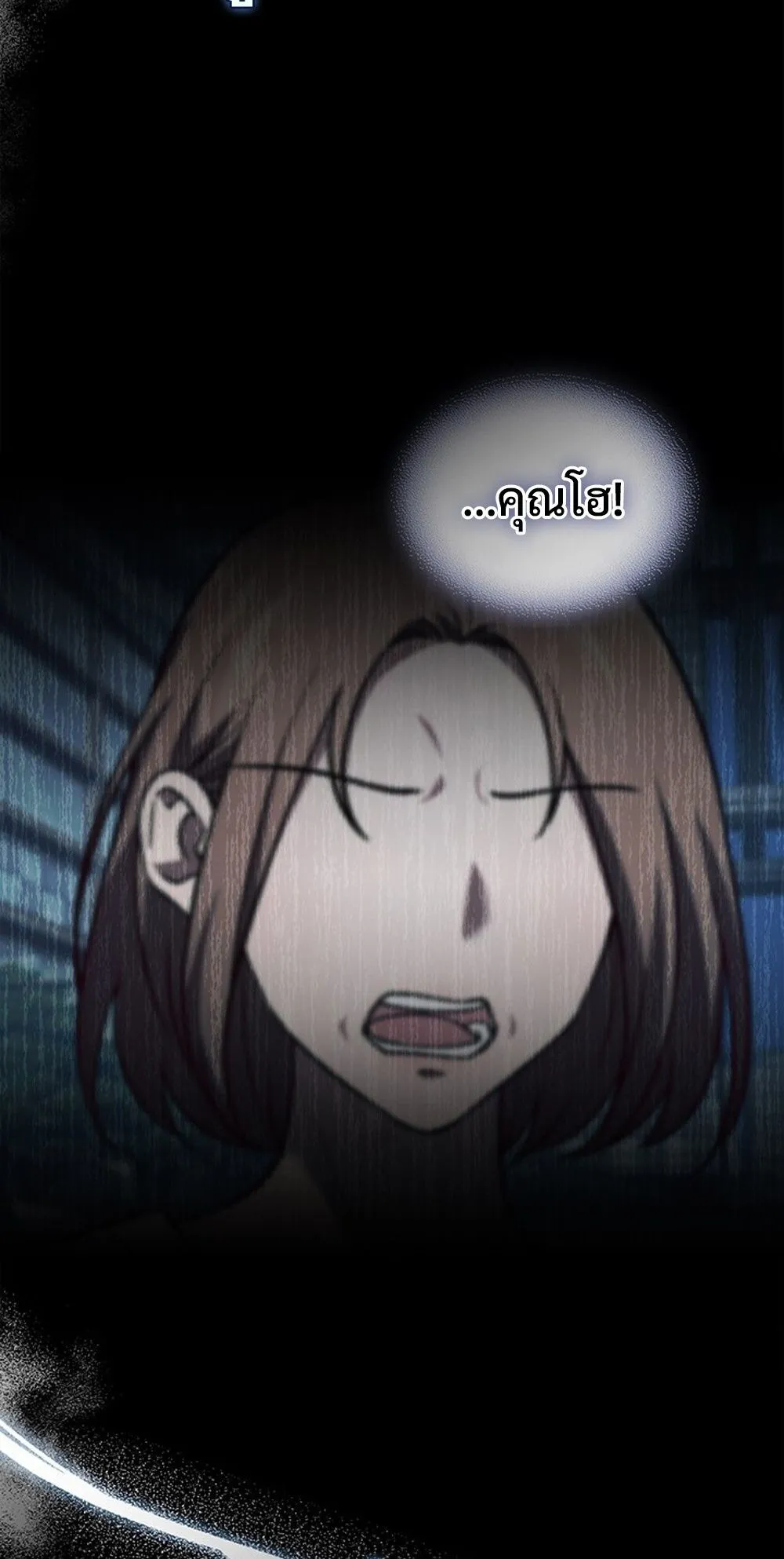 How to Survive Restructuring ว_ธ_เอาต_วรอดจากการปร_บโครงสร_าง ตอนที่ ตอนที่ 54 รูปที่ 32