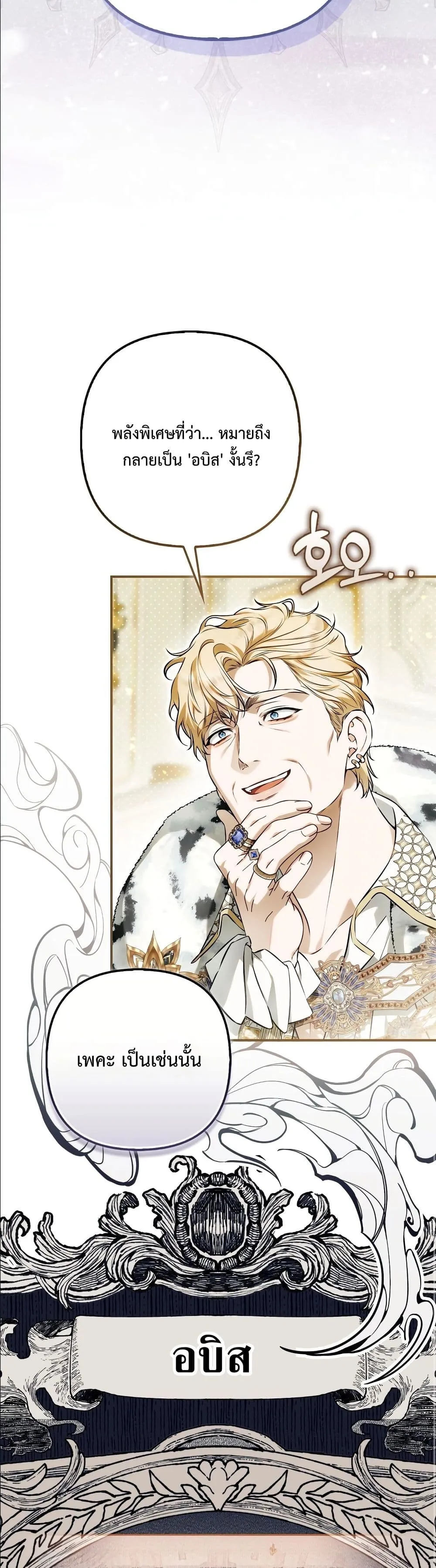 Manga-lc-com อ่านมังงะ อ่านการ์ตูน ออนไลน์ ฟรี The Baddest Villainess Is Back ตอนที่ 1 2 3 4 5 6 7 8 9 10 11 12 13 14 ฟรี ไม่มีโฆษณา Manga-lc - อ่าน มังงะ อ่าน การ์ตูน ออนไลน์ อ่านมังงะ ฟรี