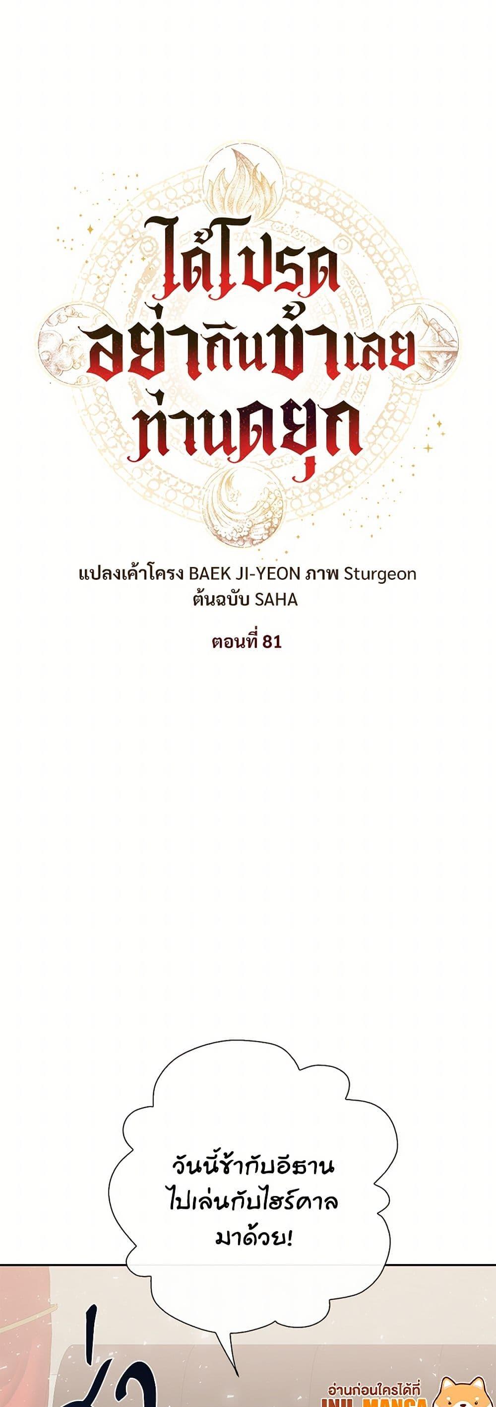 Manga-lc-com อ่านมังงะ อ่านการ์ตูน ออนไลน์ ฟรี Please Don’t Eat Me! ตอนที่ 1 2 3 4 5 6 7 8 9 10 11 12 13 14 ฟรี ไม่มีโฆษณา Manga-lc - อ่าน มังงะ อ่าน การ์ตูน ออนไลน์ อ่านมังงะ ฟรี