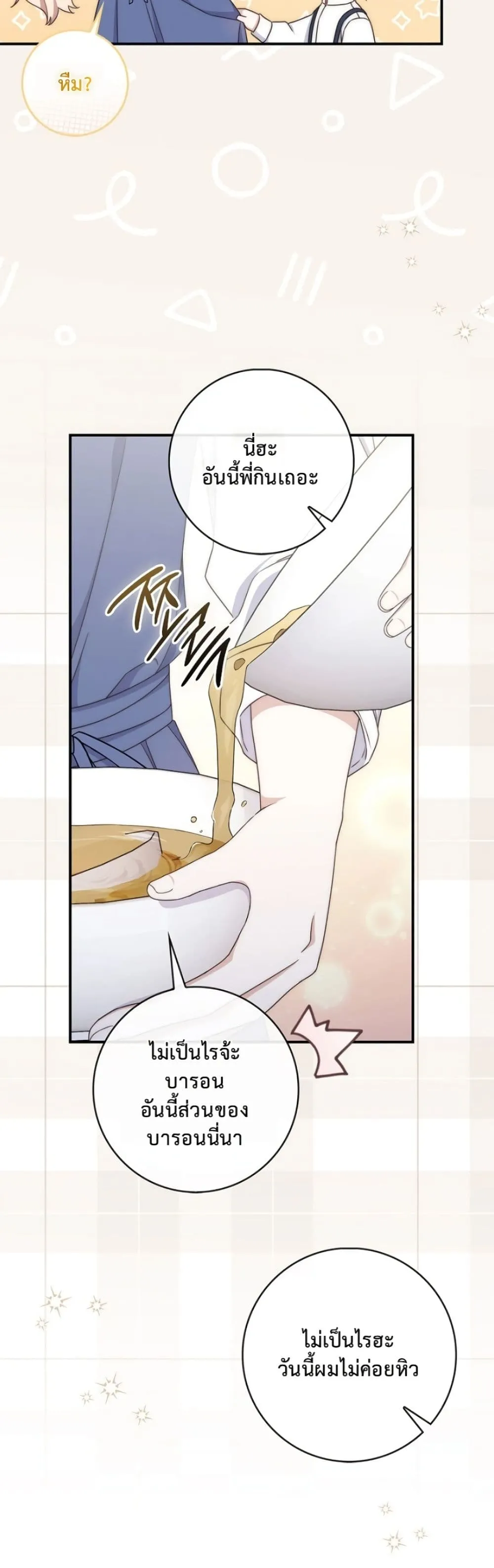 Manga-lc-com อ่านมังงะ อ่านการ์ตูน ออนไลน์ ฟรี The Emperor’s Marriage Scam ตอนที่ 1 2 3 4 5 6 7 8 9 10 11 12 13 14 ฟรี ไม่มีโฆษณา Manga-lc - อ่าน มังงะ อ่าน การ์ตูน ออนไลน์ อ่านมังงะ ฟรี