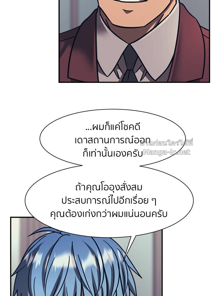 Doujin-Lc- อ่าน โดจิน มังฮวา เกาหลี ญี่ปุ่น จีน แปลไทย โคตรแกร่ง ตอนที่ 1 2 3 4 5 6 7 8 9 10 11 12 13 14 ฟรี ไม่มีโฆษณา อ่าน โดจิน Manhwa เกาหลี ญี่ปุ่น จีน เรามีครบ คัดมาให้เน้นๆ โดจิน 18+ รับประกันความฟินโดย Doujin Lc