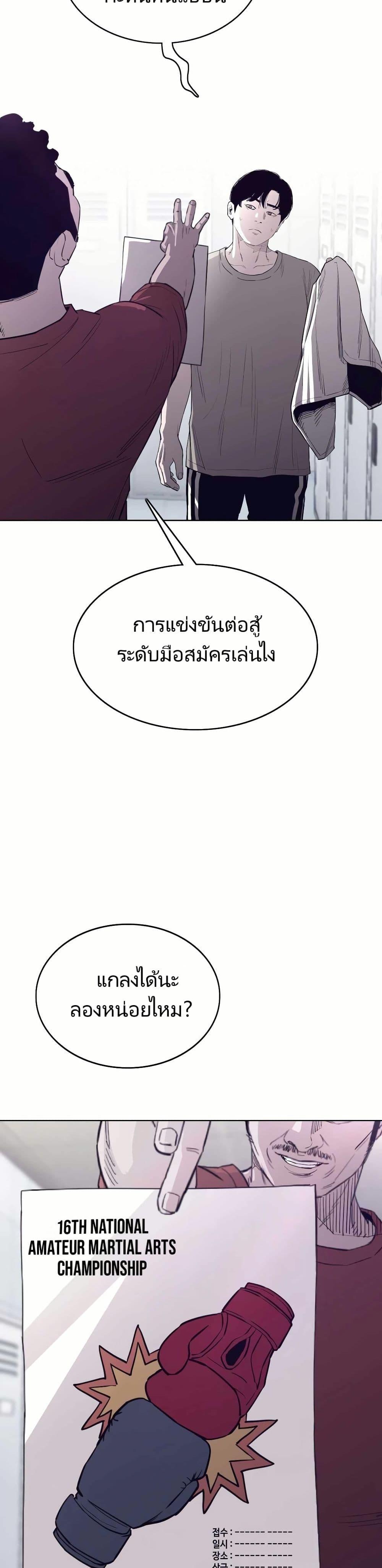 Manga-lc-com อ่านมังงะ อ่านการ์ตูน ออนไลน์ ฟรี Let’s Make a Contract ตอนที่ 1 2 3 4 5 6 7 8 9 10 11 12 13 14 ฟรี ไม่มีโฆษณา Manga-lc - อ่าน มังงะ อ่าน การ์ตูน ออนไลน์ อ่านมังงะ ฟรี