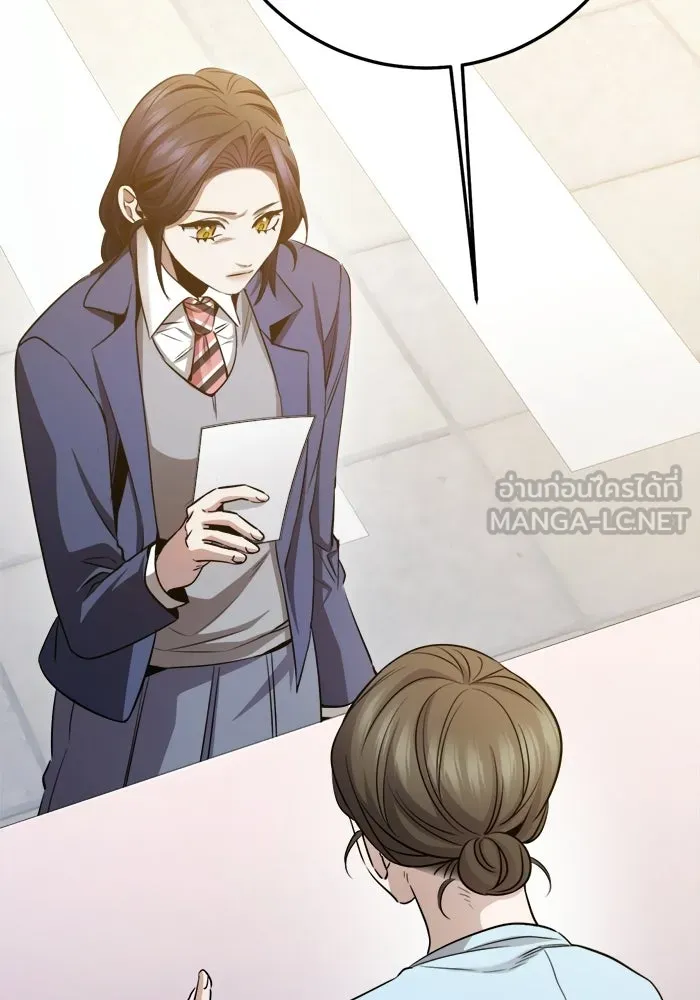 ราชินีนักบู๊ ตอนที่ 76 รูปที่ 96