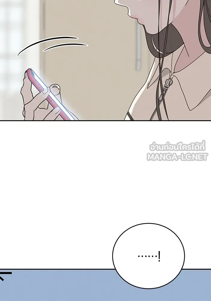 รักหลอกหยอกแฟนเก่า ตอนที่ 5 รูปที่ 39