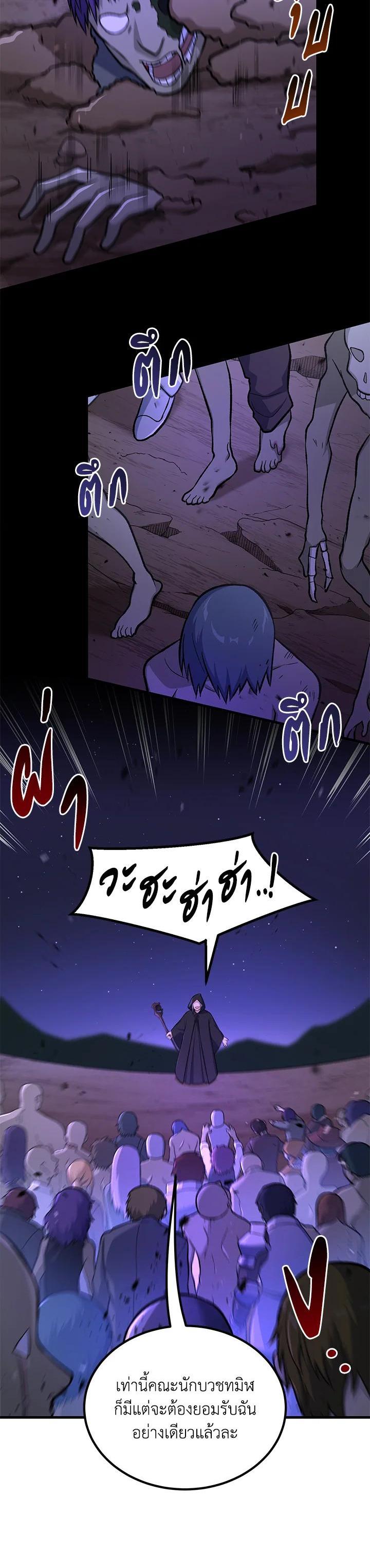 Manga-lc-com อ่านมังงะ อ่านการ์ตูน ออนไลน์ ฟรี How the Pro in His Past Life Sucks the Sweet Honey ตอนที่ 1 2 3 4 5 6 7 8 9 10 11 12 13 14 ฟรี ไม่มีโฆษณา Manga-lc - อ่าน มังงะ อ่าน การ์ตูน ออนไลน์ อ่านมังงะ ฟรี