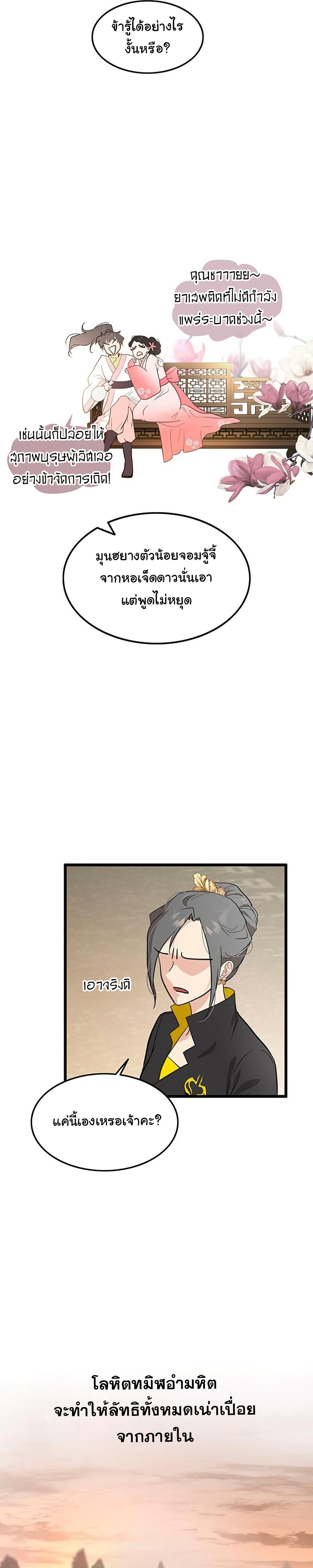 Manga-lc-com อ่านมังงะ อ่านการ์ตูน ออนไลน์ ฟรี My Wife is the Demonic Cult Leader ตอนที่ 1 2 3 4 5 6 7 8 9 10 11 12 13 14 ฟรี ไม่มีโฆษณา Manga-lc - อ่าน มังงะ อ่าน การ์ตูน ออนไลน์ อ่านมังงะ ฟรี