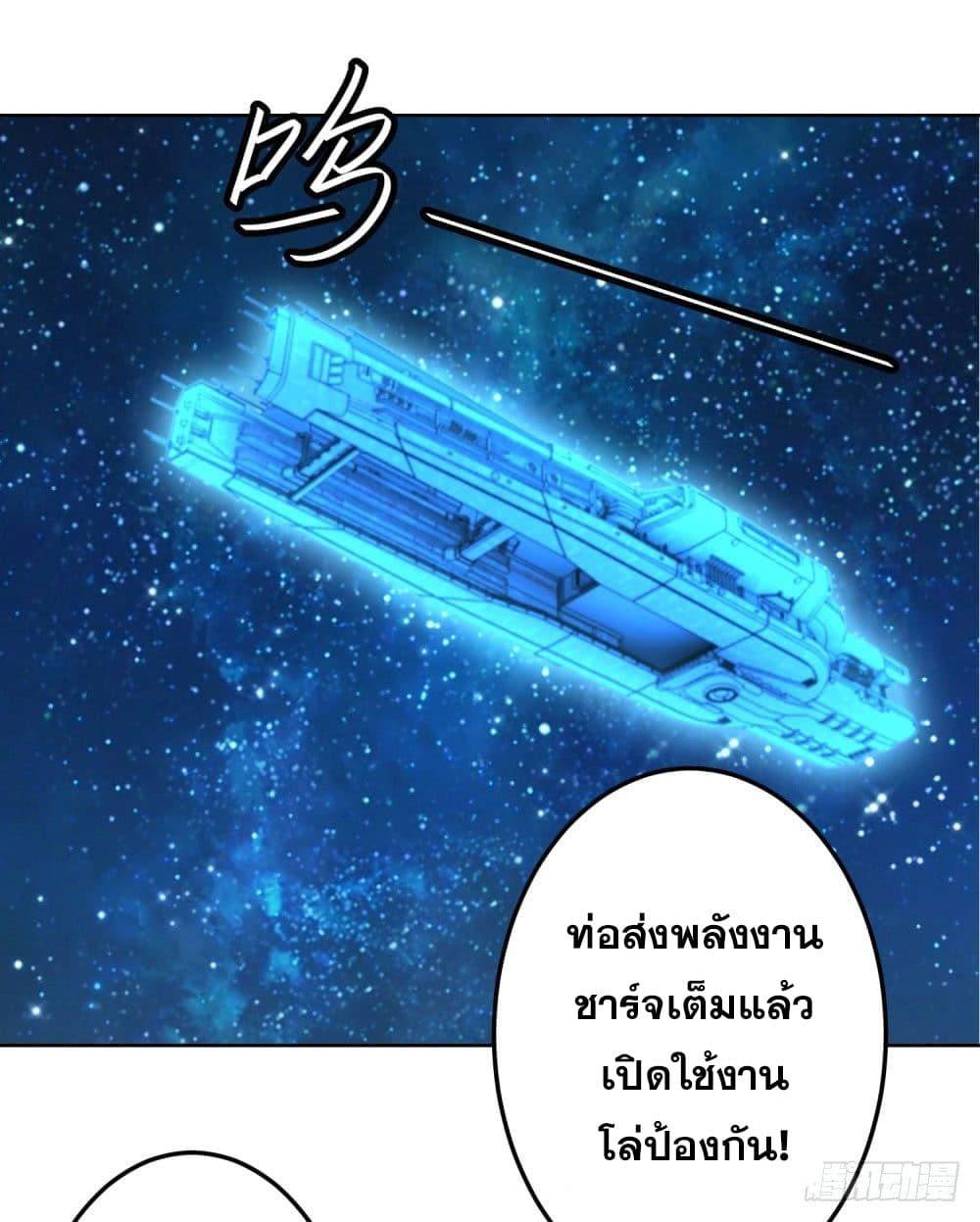 Manga-lc-com อ่านมังงะ อ่านการ์ตูน ออนไลน์ ฟรี Skyfire Avenue ตอนที่ 1 2 3 4 5 6 7 8 9 10 11 12 13 14 ฟรี ไม่มีโฆษณา Manga-lc - อ่าน มังงะ อ่าน การ์ตูน ออนไลน์ อ่านมังงะ ฟรี