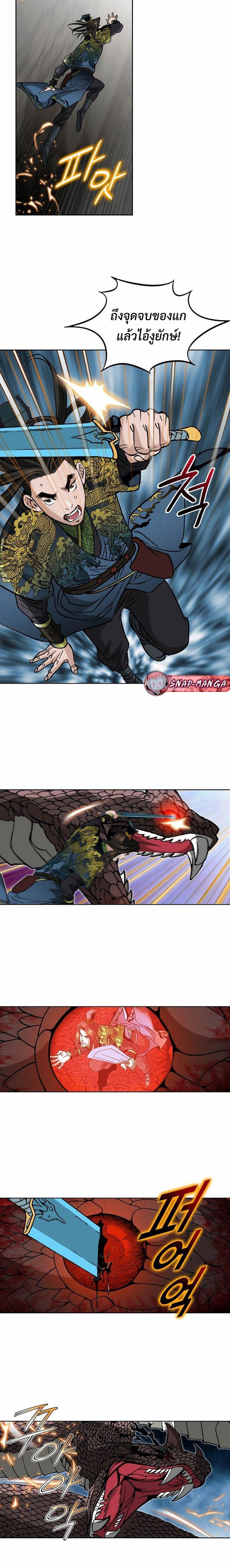 Manga-lc-com อ่านมังงะ อ่านการ์ตูน ออนไลน์ ฟรี Biography of a Novice Warrior ตอนที่ 1 2 3 4 5 6 7 8 9 10 11 12 13 14 ฟรี ไม่มีโฆษณา Manga-lc - อ่าน มังงะ อ่าน การ์ตูน ออนไลน์ อ่านมังงะ ฟรี