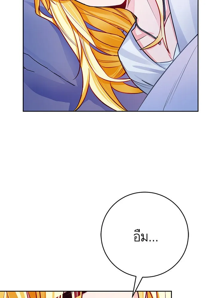 บุตรีดยุกขอไม่แต่งงานbrกับหนุ่มในฝัน ตอนที่ 30 รูปที่ 103