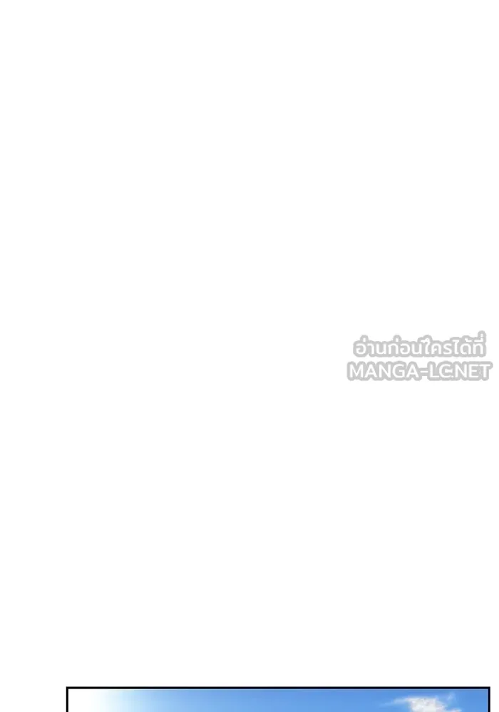 ลูกชายคนเล็กของดยุกคือมือสังหาร ตอนที่ 31 รูปที่ 171