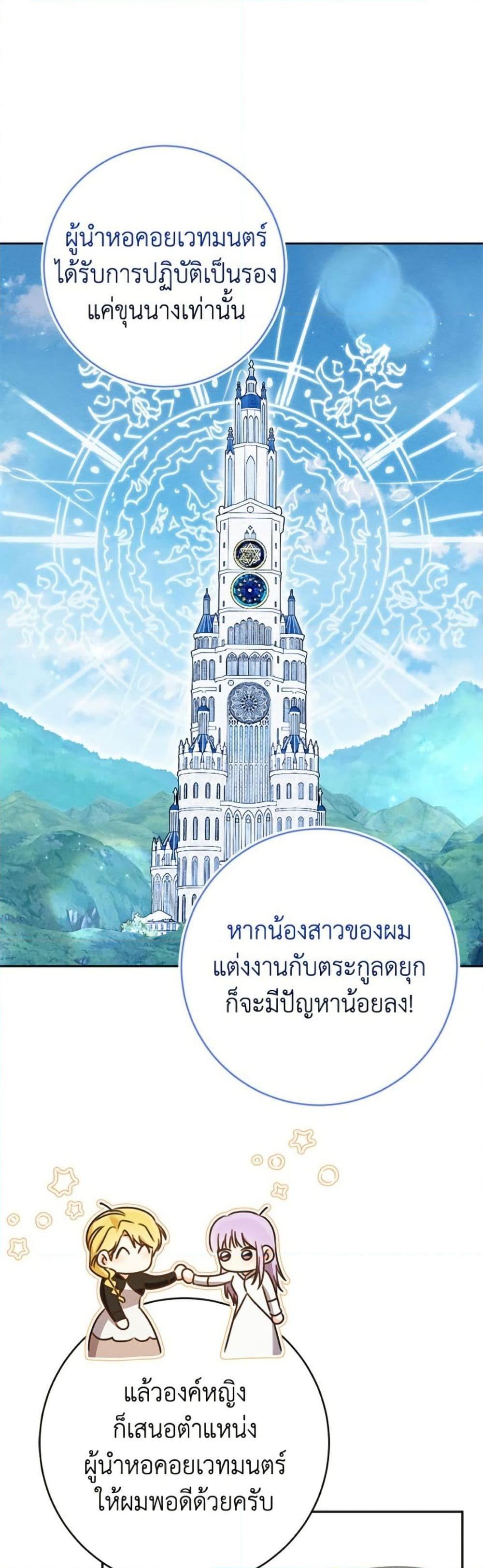 Manga-lc-com อ่านมังงะ อ่านการ์ตูน ออนไลน์ ฟรี Becoming the Lady of the Cursed Ducal House ตอนที่ 1 2 3 4 5 6 7 8 9 10 11 12 13 14 ฟรี ไม่มีโฆษณา Manga-lc - อ่าน มังงะ อ่าน การ์ตูน ออนไลน์ อ่านมังงะ ฟรี