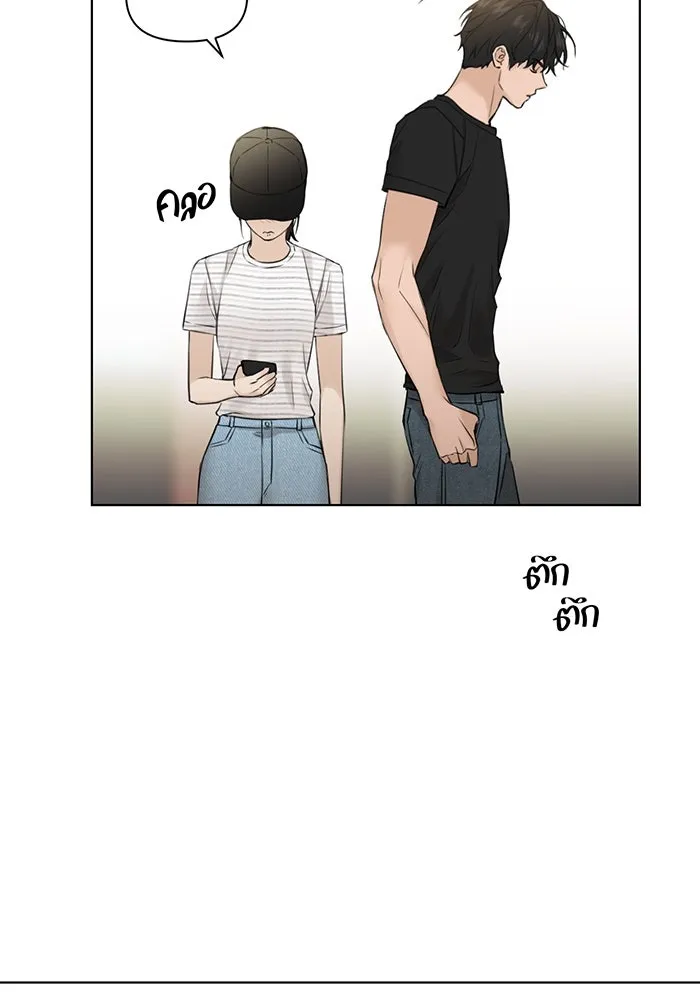 เพียงรุ่งอรุณ ตอนที่ 21 รูปที่ 53