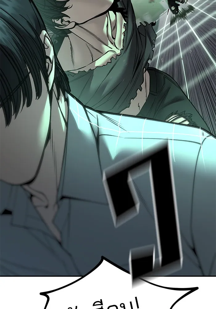 เลวฟาดเลว ตอนที่ 184 รูปที่ 31