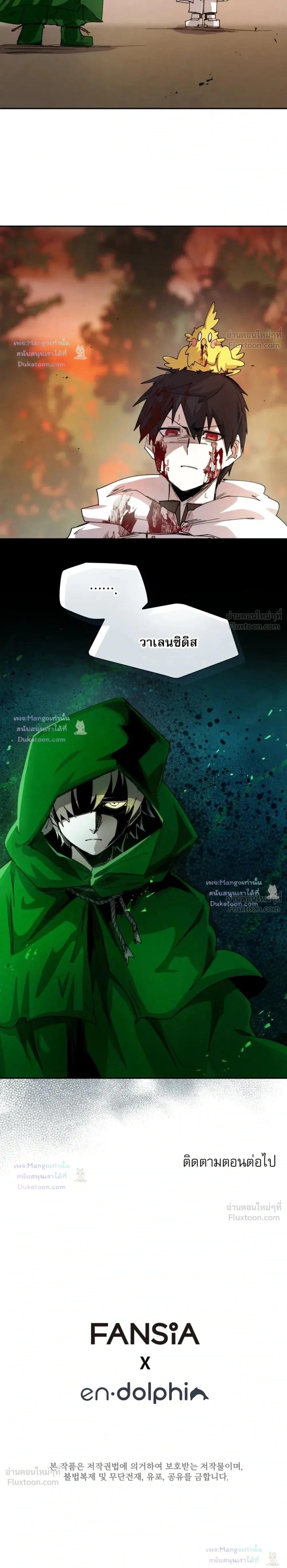 Manga-lc-com อ่านมังงะ อ่านการ์ตูน ออนไลน์ ฟรี Reincarnation of the Hero Party’s Grand Mage การเกิดให ตอนที่ 1 2 3 4 5 6 7 8 9 10 11 12 13 14 ฟรี ไม่มีโฆษณา Manga-lc - อ่าน มังงะ อ่าน การ์ตูน ออนไลน์ อ่านมังงะ ฟรี