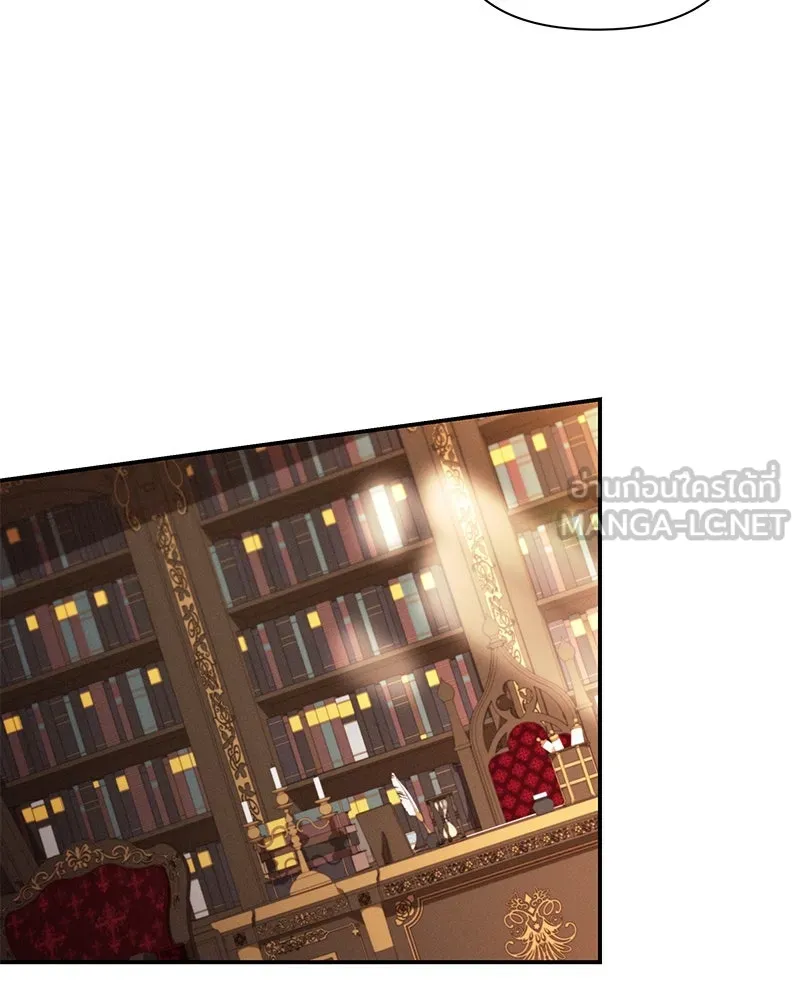 โอ้ ศัตรูที่รัก ตอนที่ 87 รูปที่ 15