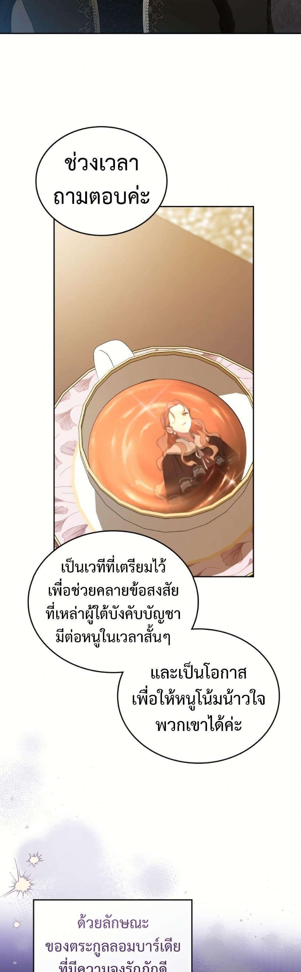 Manga-lc-com อ่านมังงะ อ่านการ์ตูน ออนไลน์ ฟรี In This Life, I Will Be the Lord ตอนที่ 1 2 3 4 5 6 7 8 9 10 11 12 13 14 ฟรี ไม่มีโฆษณา Manga-lc - อ่าน มังงะ อ่าน การ์ตูน ออนไลน์ อ่านมังงะ ฟรี