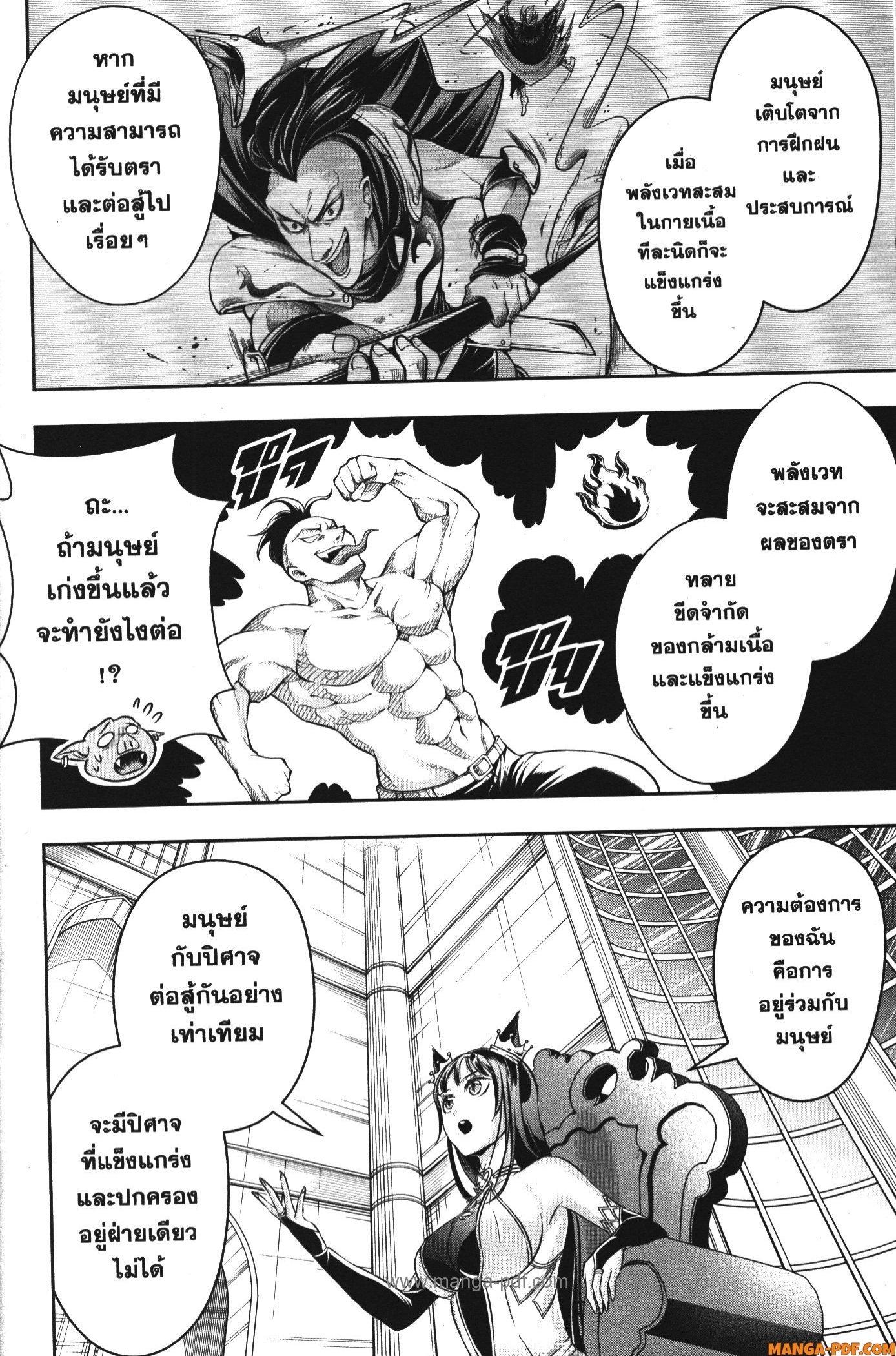 Manga-lc-com อ่านมังงะ อ่านการ์ตูน ออนไลน์ ฟรี Shitsugyou Kenja no Nariagari ตอนที่ 1 2 3 4 5 6 7 8 9 10 11 12 13 14 ฟรี ไม่มีโฆษณา Manga-lc - อ่าน มังงะ อ่าน การ์ตูน ออนไลน์ อ่านมังงะ ฟรี