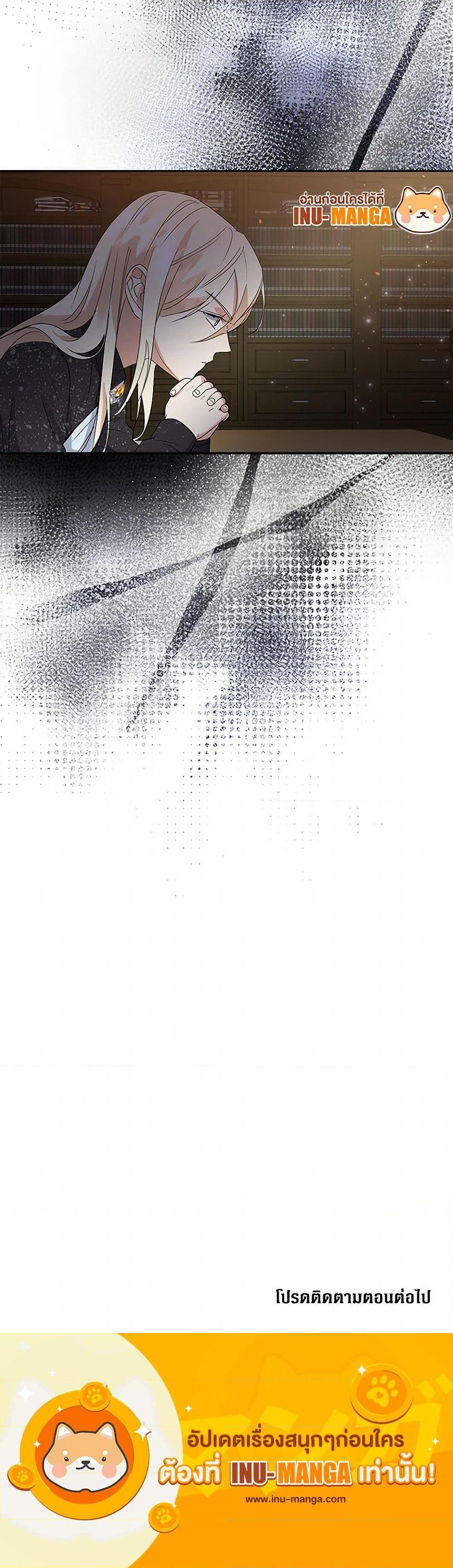 Manga-lc-com อ่านมังงะ อ่านการ์ตูน ออนไลน์ ฟรี The Villainess Once Said ตอนที่ 1 2 3 4 5 6 7 8 9 10 11 12 13 14 ฟรี ไม่มีโฆษณา Manga-lc - อ่าน มังงะ อ่าน การ์ตูน ออนไลน์ อ่านมังงะ ฟรี