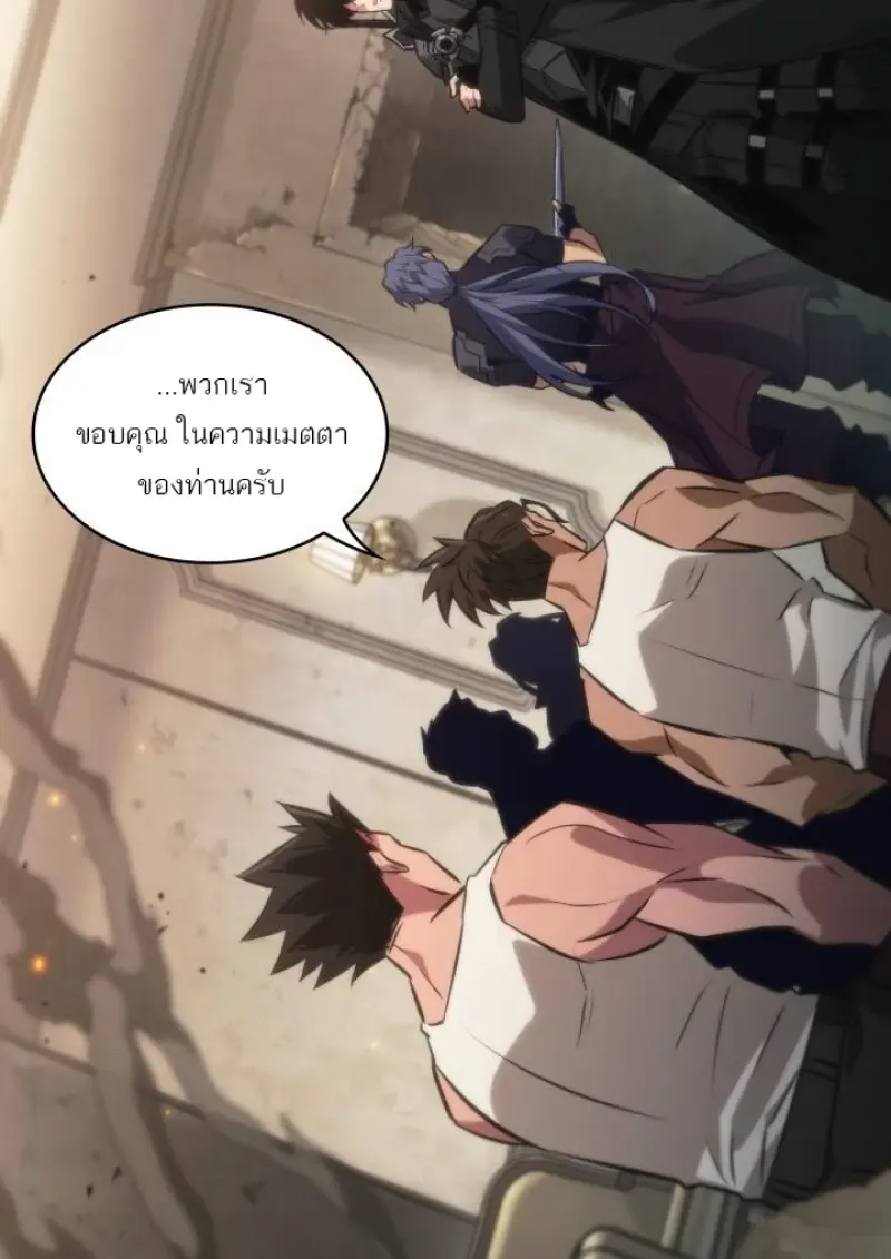 Pick Me Up_ Infinite Gacha ตอนที่ ตอนที่ 188 รูปที่ 124