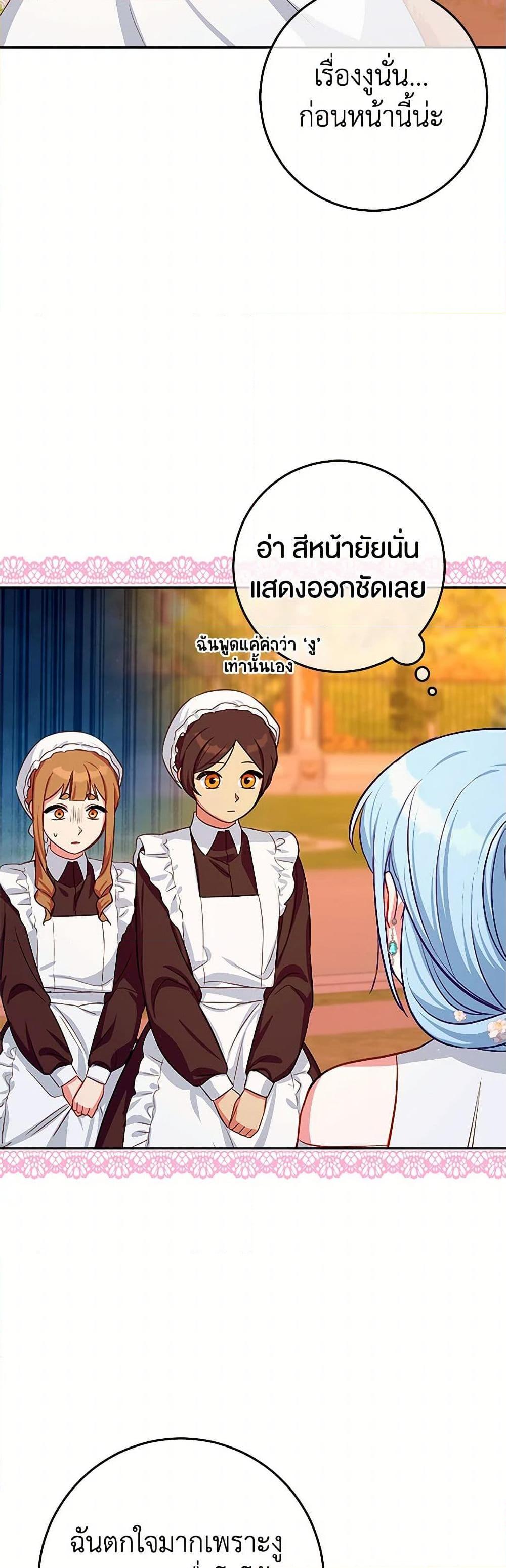 Manga-lc-com อ่านมังงะ อ่านการ์ตูน ออนไลน์ ฟรี Lady Blue Bird of the White Lion Family ตอนที่ 1 2 3 4 5 6 7 8 9 10 11 12 13 14 ฟรี ไม่มีโฆษณา Manga-lc - อ่าน มังงะ อ่าน การ์ตูน ออนไลน์ อ่านมังงะ ฟรี