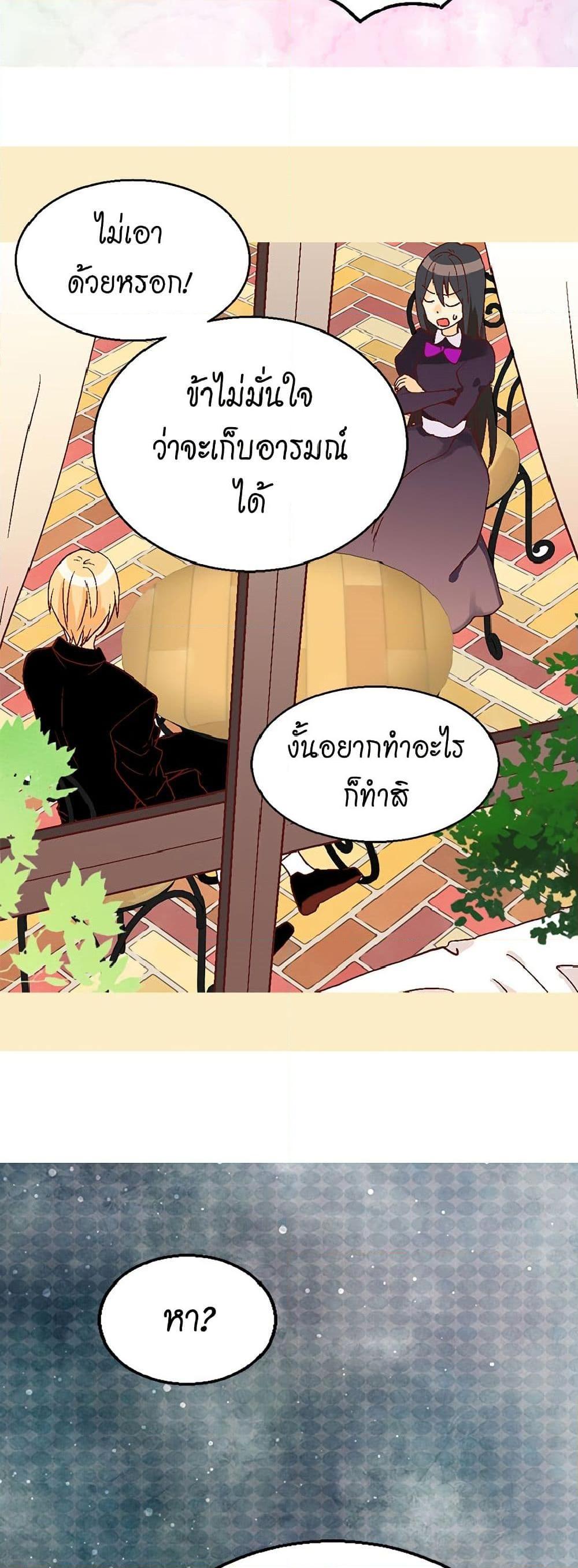 Manga-lc-com อ่านมังงะ อ่านการ์ตูน ออนไลน์ ฟรี Isekai Empress ตอนที่ 1 2 3 4 5 6 7 8 9 10 11 12 13 14 ฟรี ไม่มีโฆษณา Manga-lc - อ่าน มังงะ อ่าน การ์ตูน ออนไลน์ อ่านมังงะ ฟรี