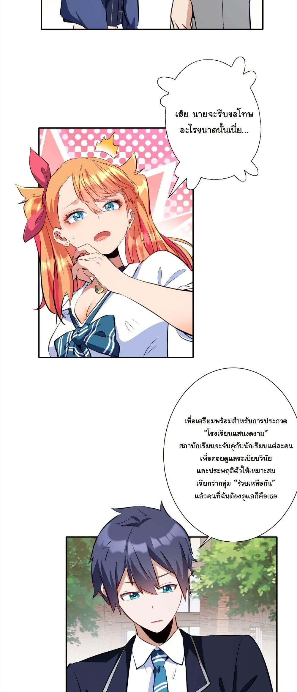 Manga-lc-com อ่านมังงะ อ่านการ์ตูน ออนไลน์ ฟรี Dating save The world ตอนที่ 1 2 3 4 5 6 7 8 9 10 11 12 13 14 ฟรี ไม่มีโฆษณา Manga-lc - อ่าน มังงะ อ่าน การ์ตูน ออนไลน์ อ่านมังงะ ฟรี