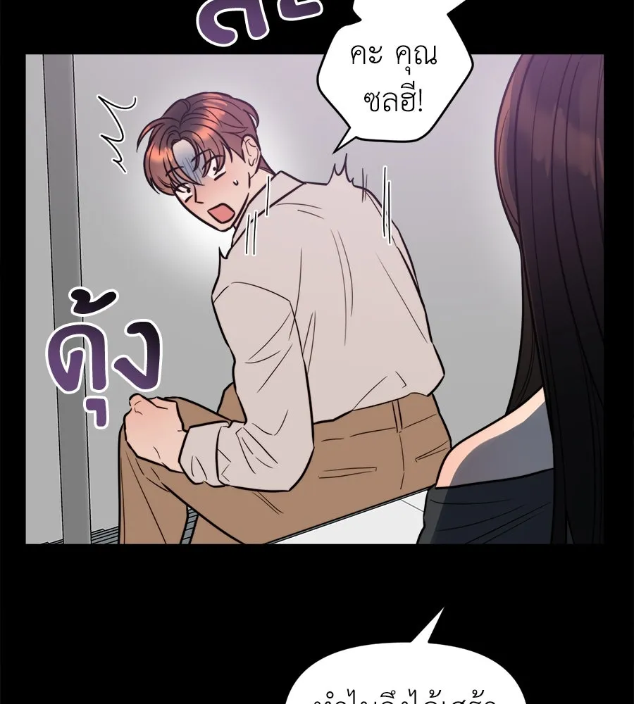 ปรารถนารักอันงดงาม ตอนที่ 14 รูปที่ 20