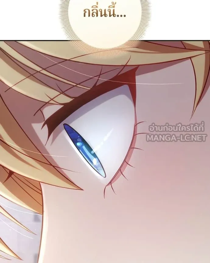 ถ้าเป็นนางร้าย ตอนที่ 53 รูปที่ 125