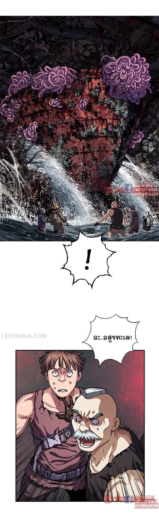 Manga-lc-com อ่านมังงะ อ่านการ์ตูน ออนไลน์ ฟรี Leviathan เลวีอาธาน อสูรกายใต้สมุทร ตอนที่ 1 2 3 4 5 6 7 8 9 10 11 12 13 14 ฟรี ไม่มีโฆษณา Manga-lc - อ่าน มังงะ อ่าน การ์ตูน ออนไลน์ อ่านมังงะ ฟรี