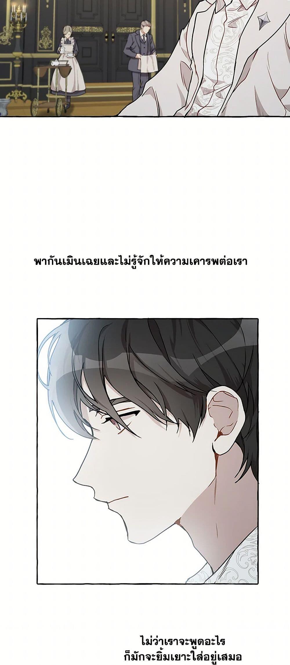 Manga-lc-com อ่านมังงะ อ่านการ์ตูน ออนไลน์ ฟรี It Was All a Mistake ตอนที่ 1 2 3 4 5 6 7 8 9 10 11 12 13 14 ฟรี ไม่มีโฆษณา Manga-lc - อ่าน มังงะ อ่าน การ์ตูน ออนไลน์ อ่านมังงะ ฟรี