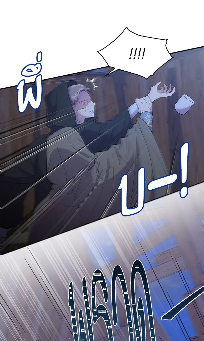 หวานใจสุดโหดโหมดเชื่อง ตอนที่ 23 รูปที่ 26