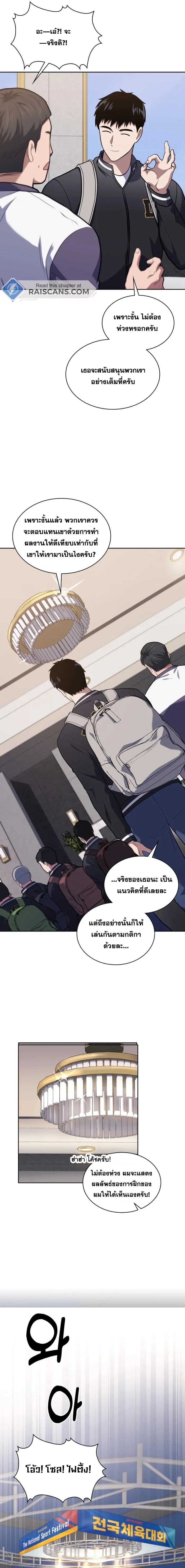 Manga-lc-com อ่านมังงะ อ่านการ์ตูน ออนไลน์ ฟรี Police Returner’s Reset Life ตอนที่ 1 2 3 4 5 6 7 8 9 10 11 12 13 14 ฟรี ไม่มีโฆษณา Manga-lc - อ่าน มังงะ อ่าน การ์ตูน ออนไลน์ อ่านมังงะ ฟรี