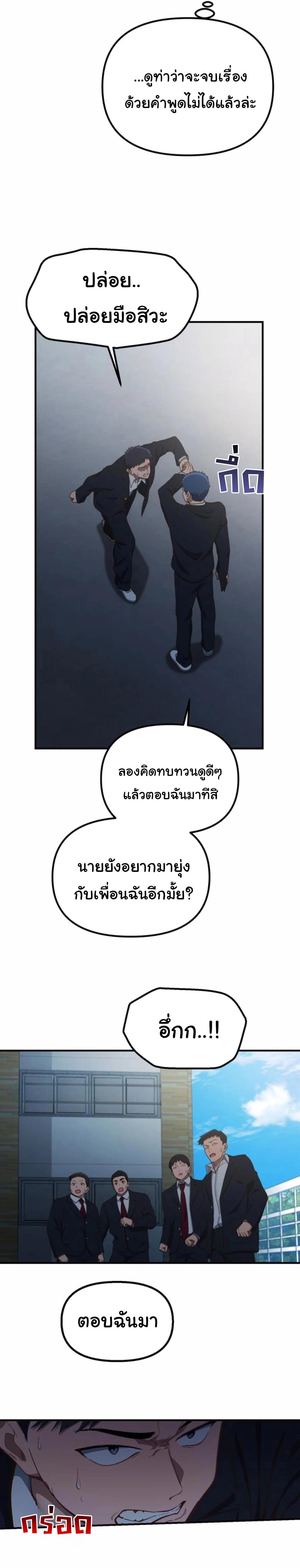 Manga-lc-com อ่านมังงะ อ่านการ์ตูน ออนไลน์ ฟรี The Genius Wants to be Ordinary! ตอนที่ 1 2 3 4 5 6 7 8 9 10 11 12 13 14 ฟรี ไม่มีโฆษณา Manga-lc - อ่าน มังงะ อ่าน การ์ตูน ออนไลน์ อ่านมังงะ ฟรี