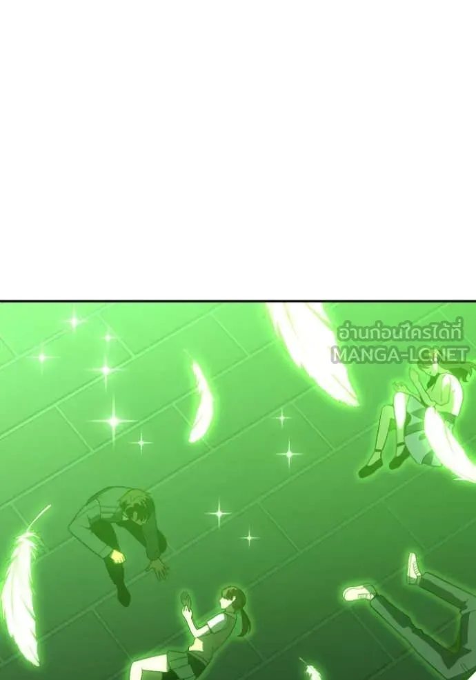 อดีตบอสหอคอย ตอนที่ 127 รูปที่ 97